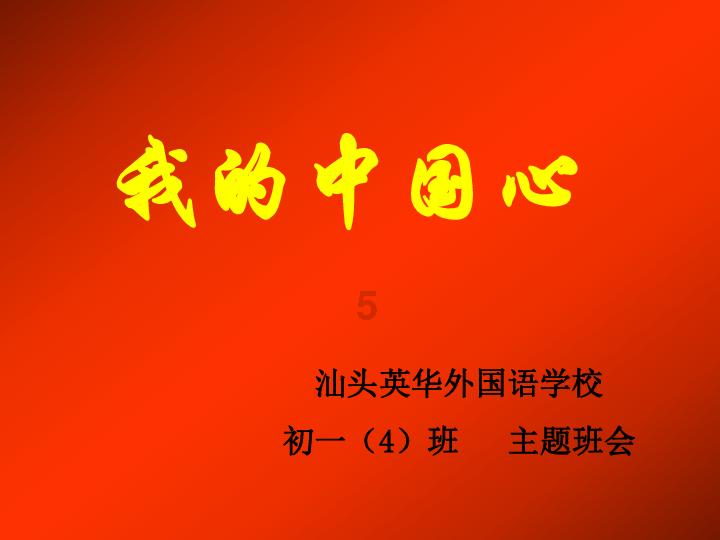 驾驶不按规定安装机动车号牌扣几分-全面解答,快速救助