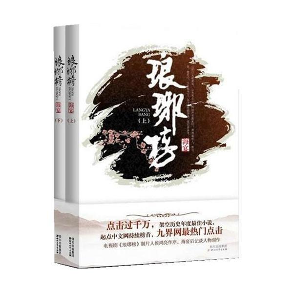 异能士兵