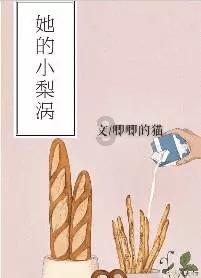 “赵玉田”吴云飞离婚!结婚不到5个月,女方已再婚